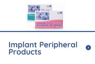 Implant Peripheral Products