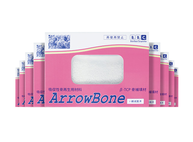 画像:Arrowborn