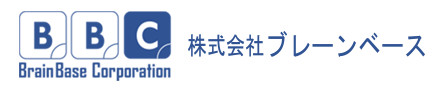 株式会社 ブレーンベース
