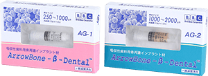 歯科骨補填材アイコン
